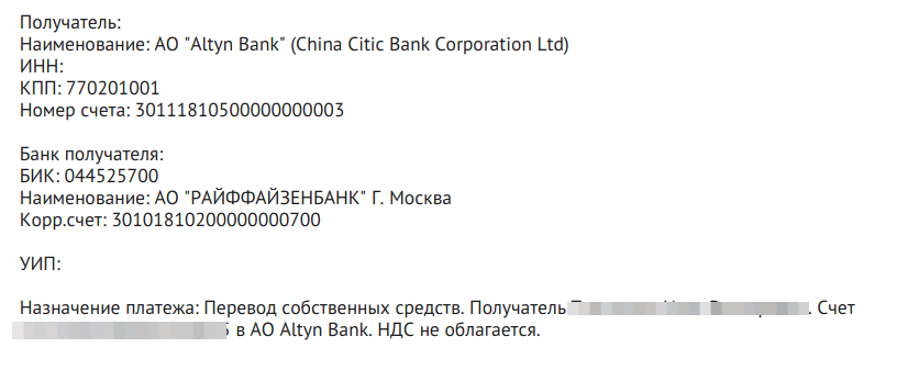 Открытие счета, получение карты Visa/Mastercard в Казахстане нерезидентам (гражданам РФ)